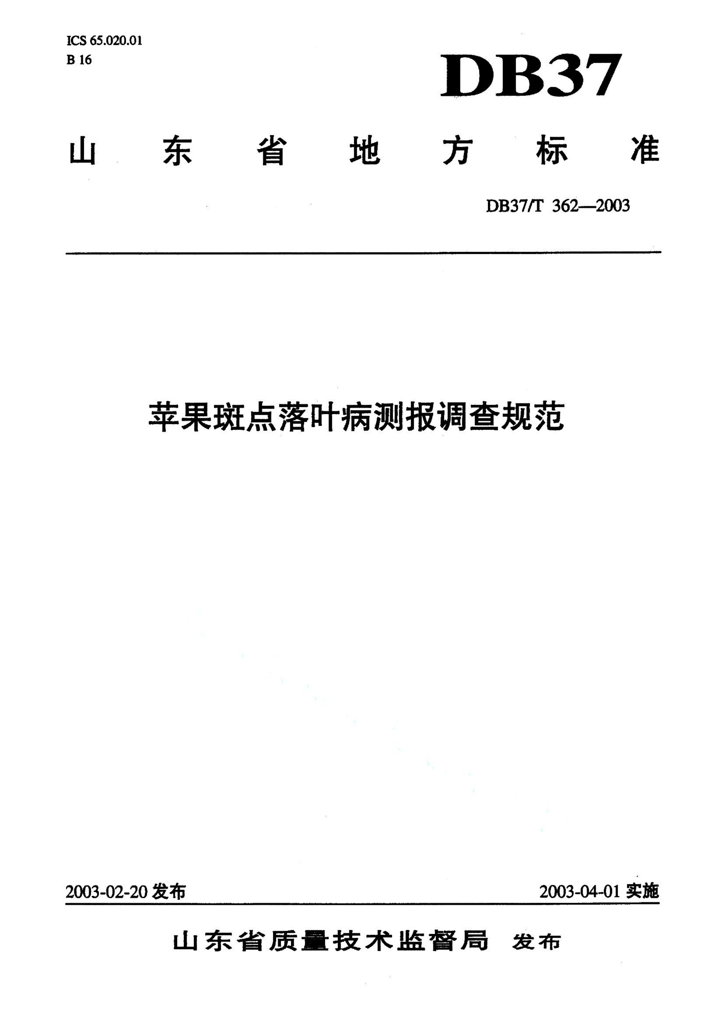 资源详情图